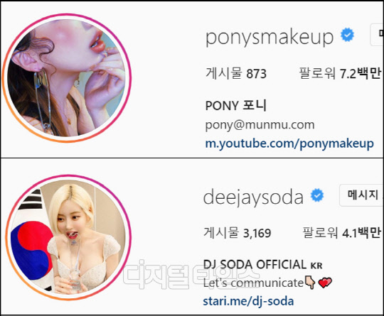 Çѱ¹¿¡¼ ¿À´Ã °¡Àå ÀαâÀÖ´Â ÀνºÅ¸±×·¥Àº?! 1À§ Æ÷´Ï-2À§ DJ¼Ò´Ù (12¿ù ³Ý°ÁÖ IMR) Çѱ¹¿¡¼ ¿À´Ã °¡Àå ÀαâÀÖ´Â ÀνºÅ¸±×·¥Àº?! 1À§ Æ÷´Ï-2À§ DJ¼Ò´Ù (12¿ù ³Ý°ÁÖ IMR)